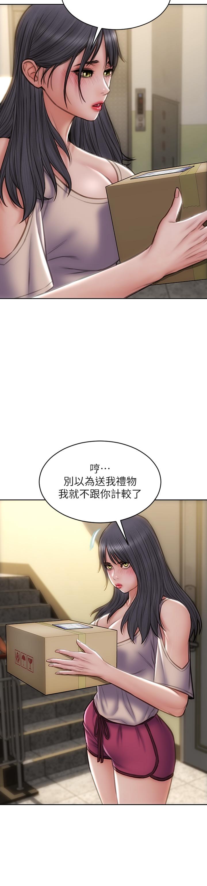 25P - 致命坏男人