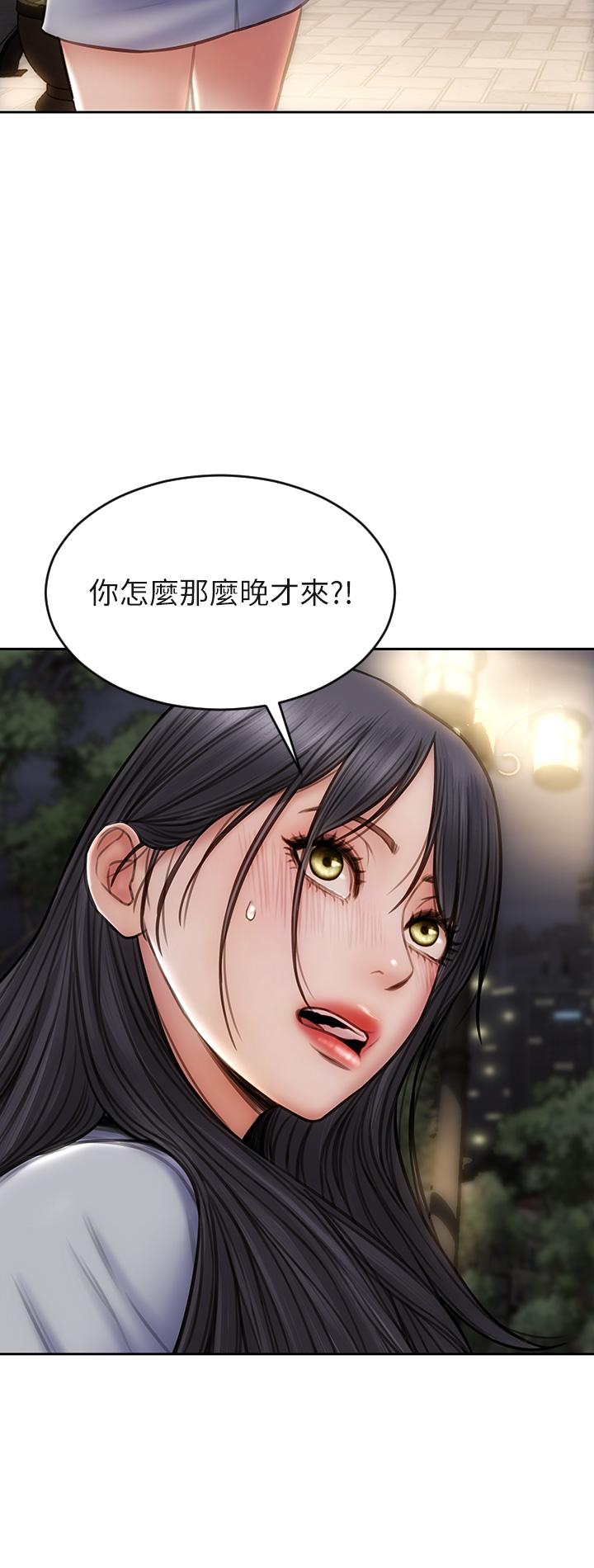 29P - 致命坏男人