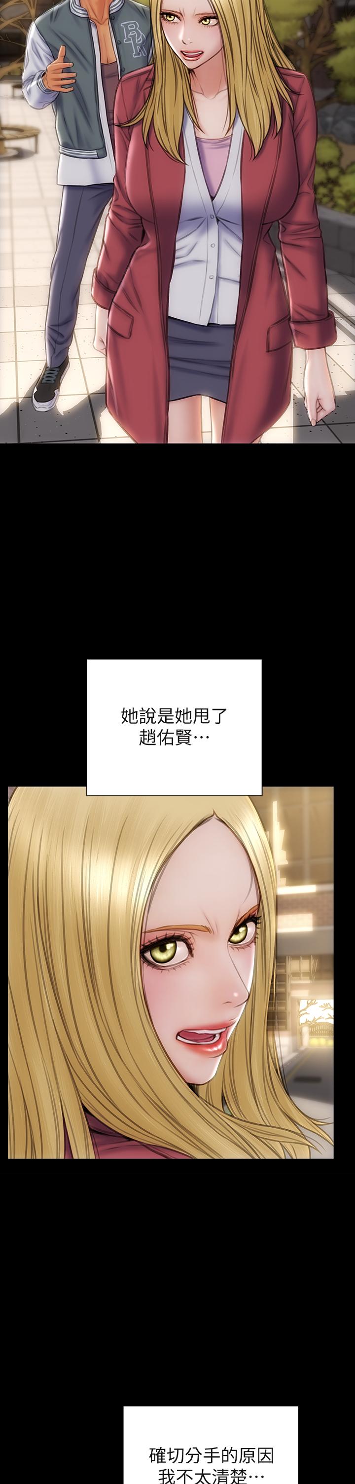 2P - 致命坏男人