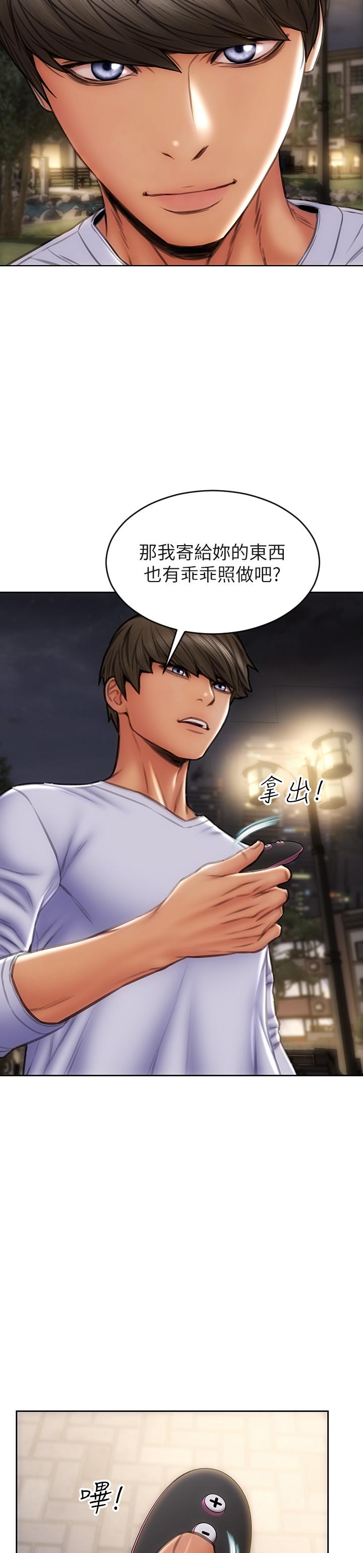 35P - 致命坏男人