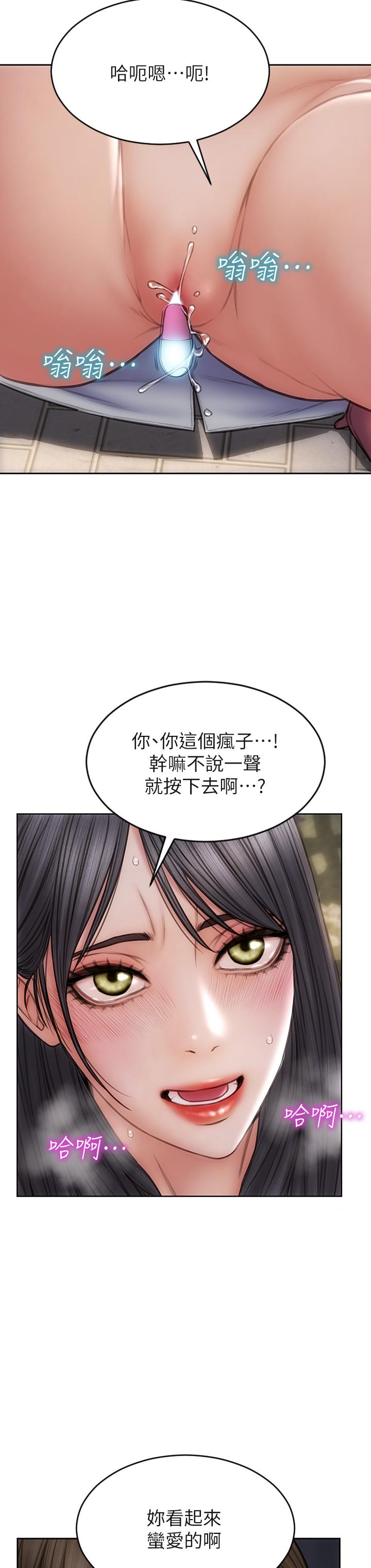 37P - 致命坏男人