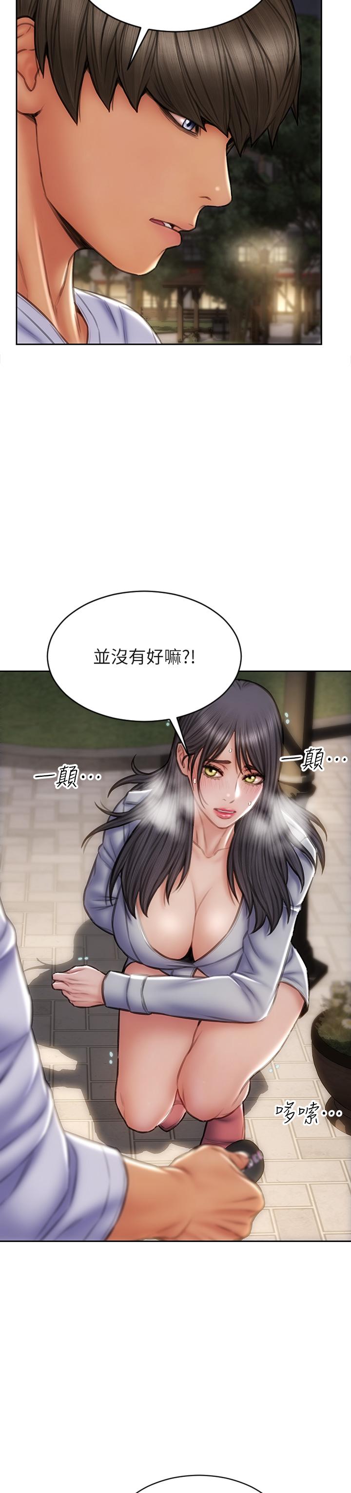38P - 致命坏男人