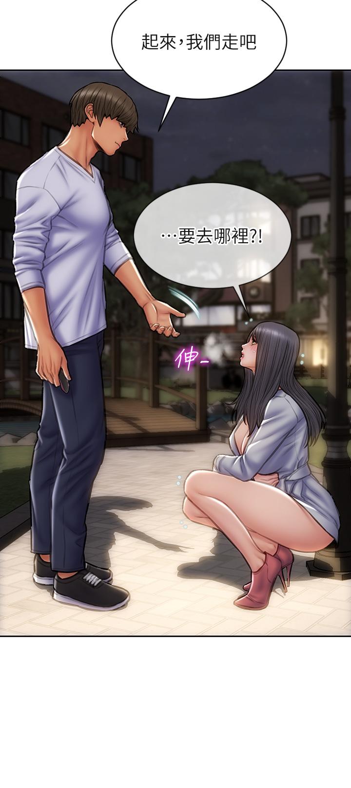 39P - 致命坏男人