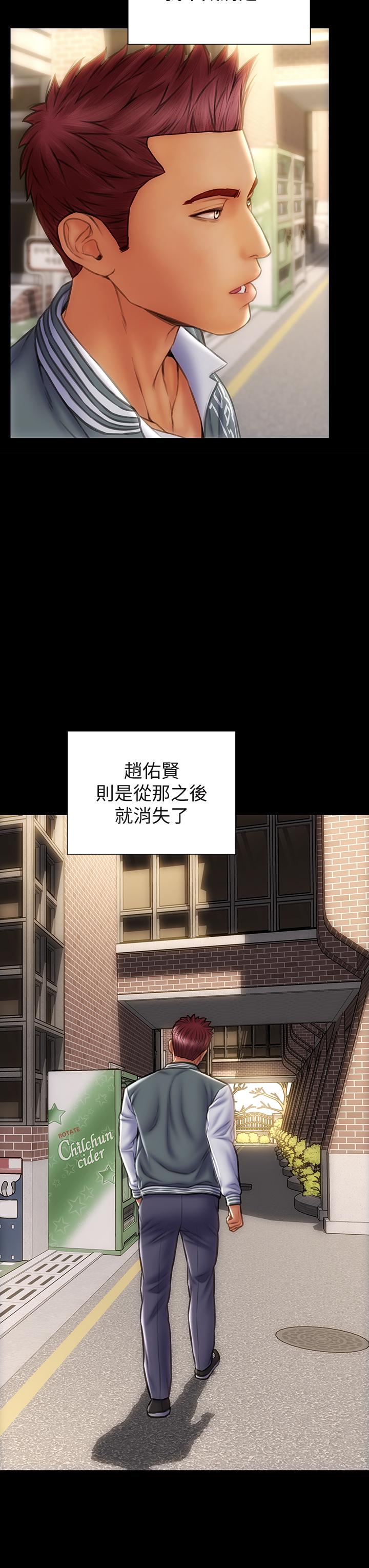 3P - 致命坏男人