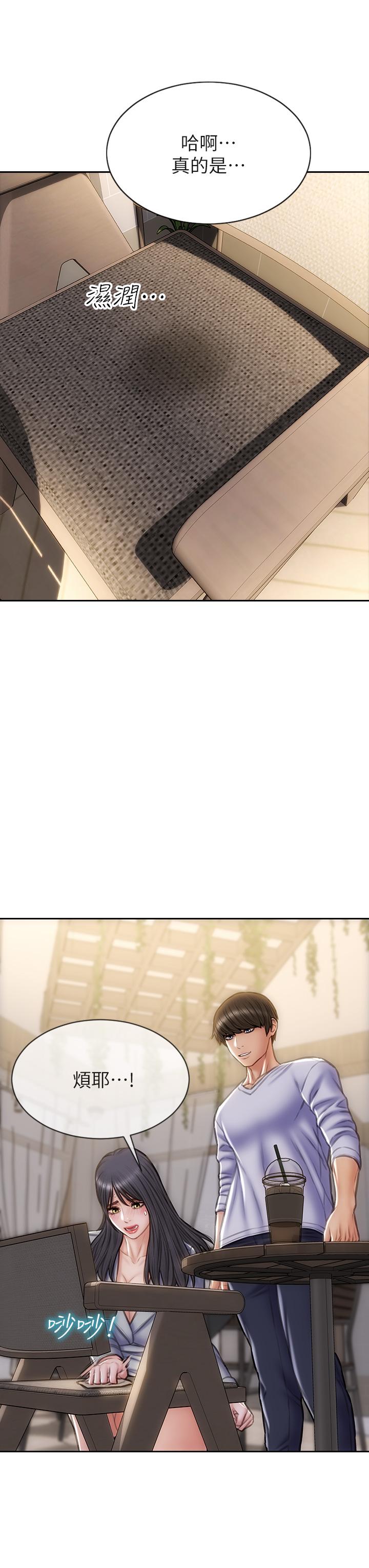 11P - 致命坏男人