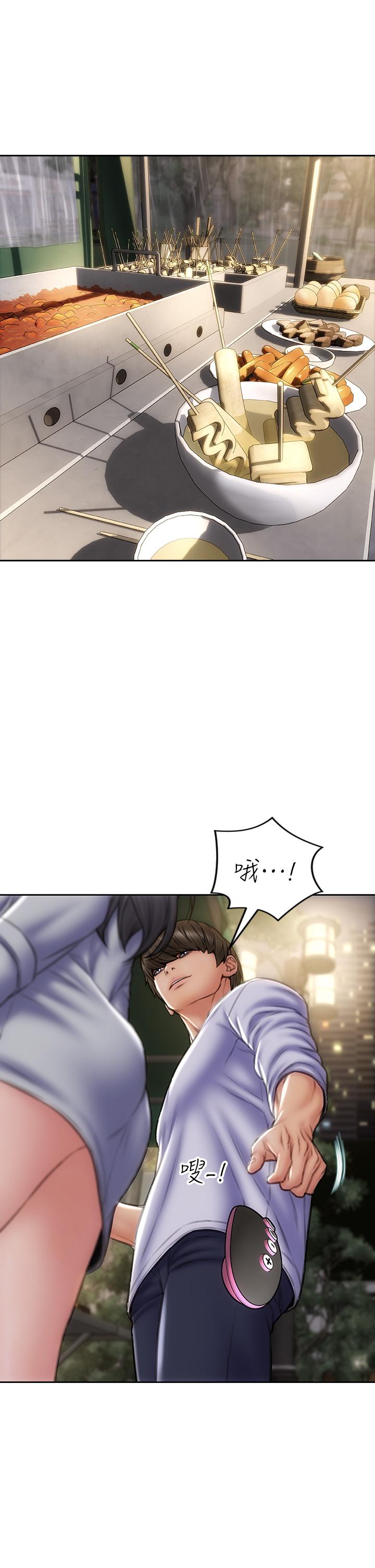 13P - 致命坏男人