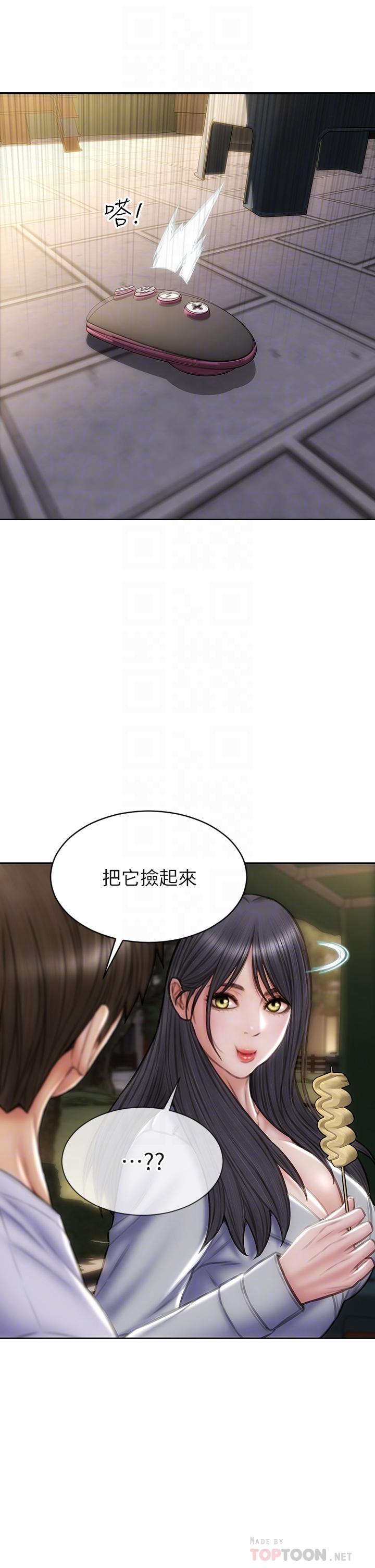 14P - 致命坏男人