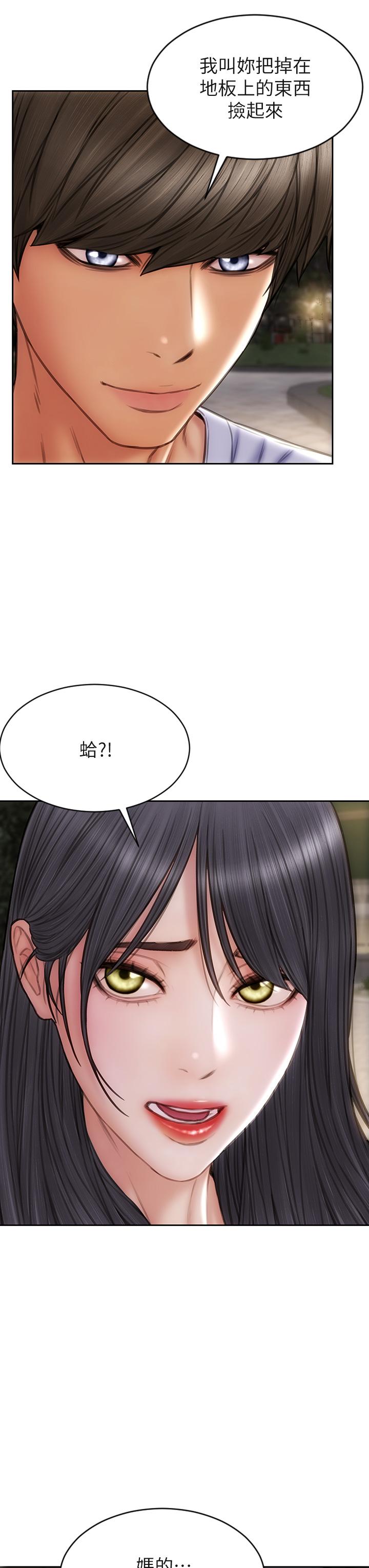 15P - 致命坏男人