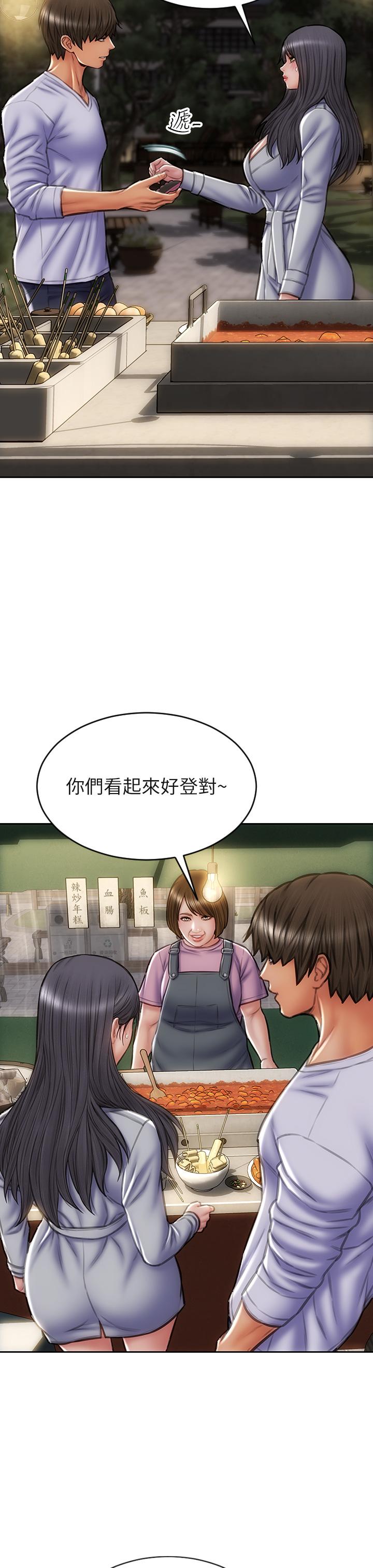 19P - 致命坏男人