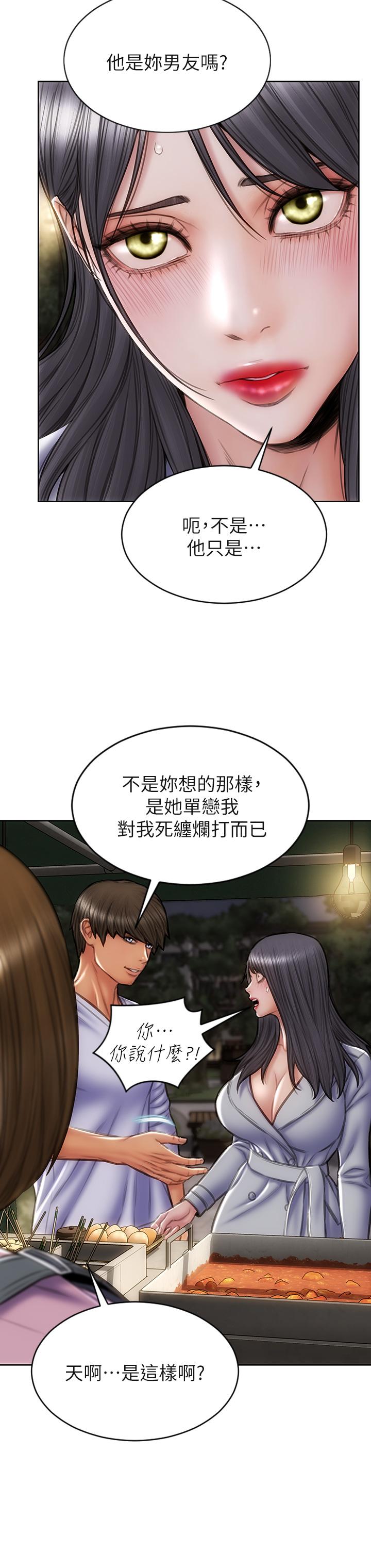 20P - 致命坏男人