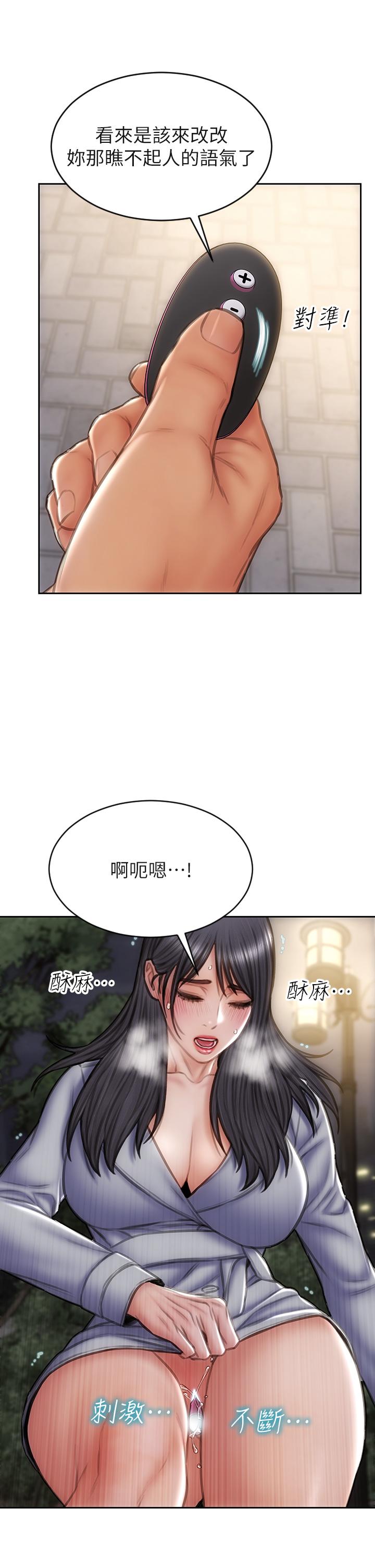23P - 致命坏男人
