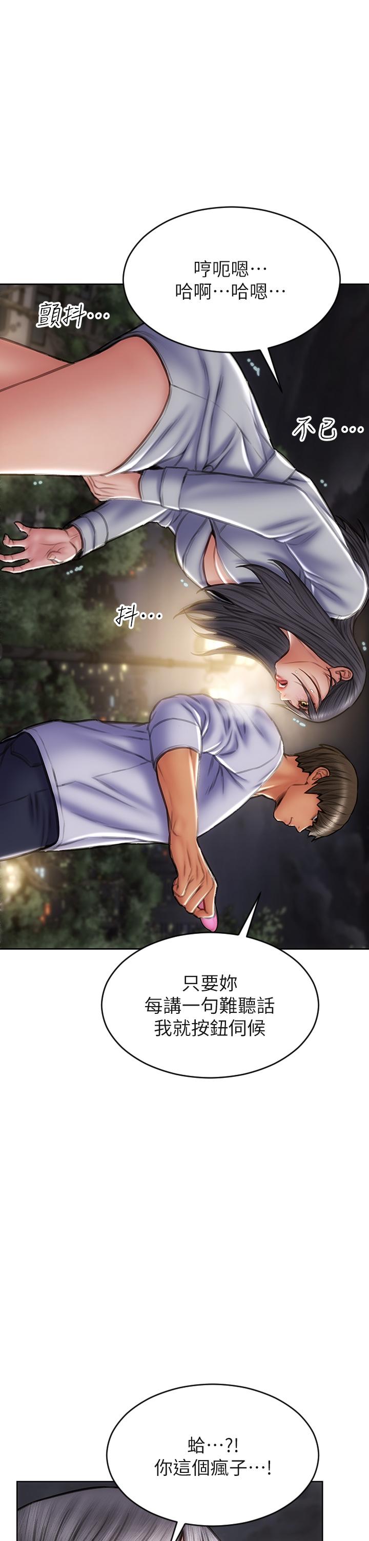 24P - 致命坏男人