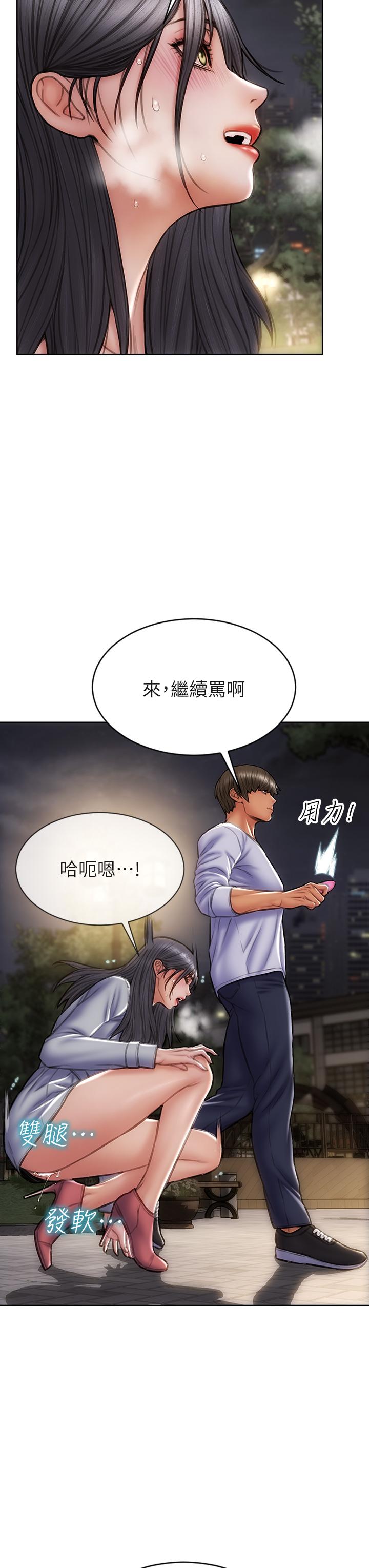 25P - 致命坏男人