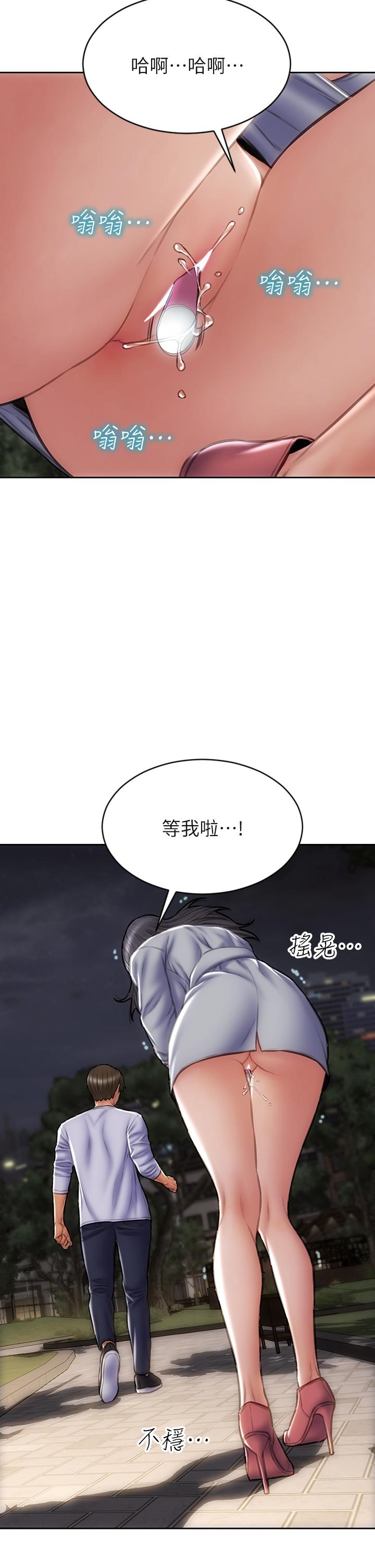 26P - 致命坏男人