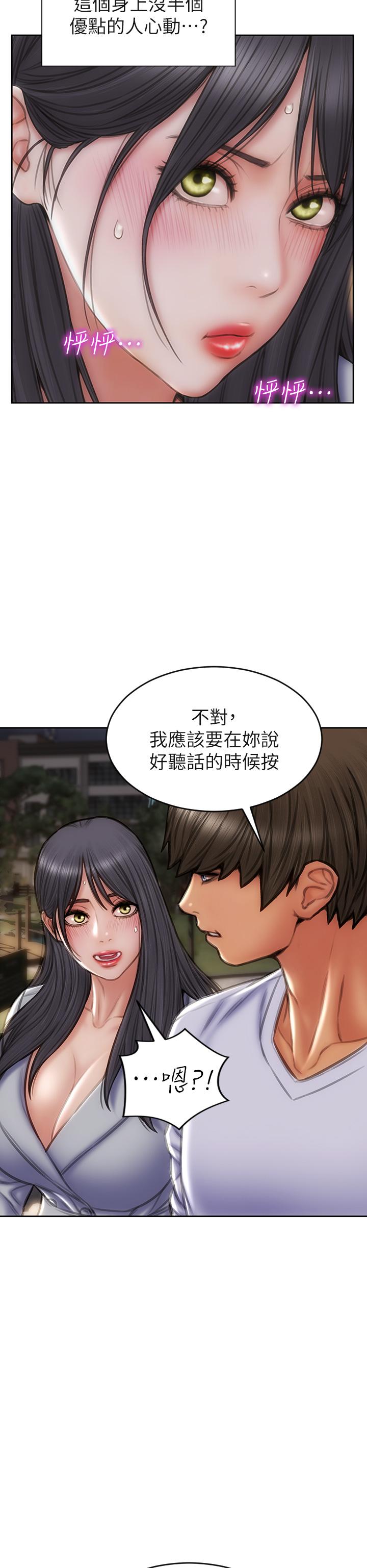 28P - 致命坏男人