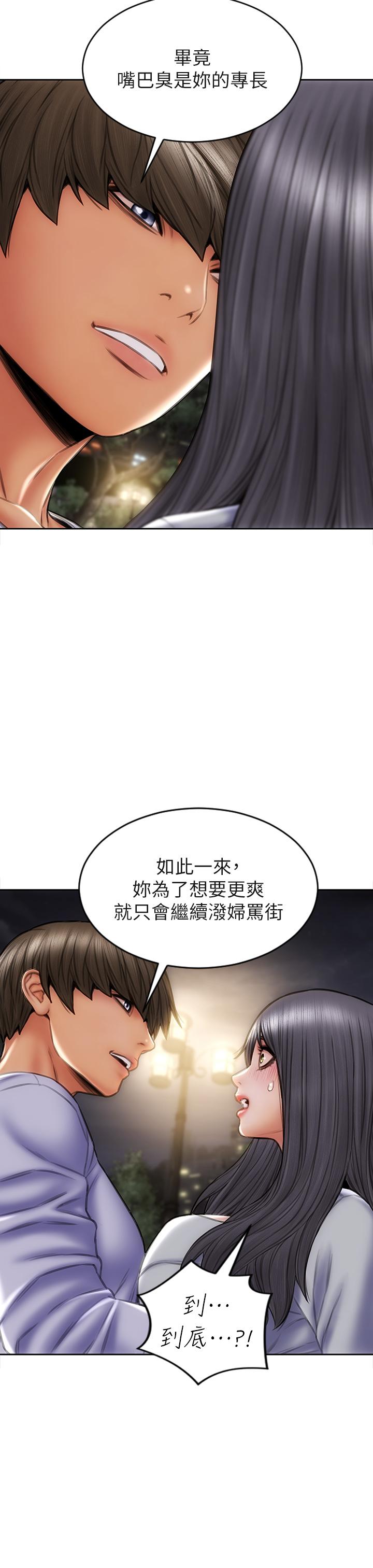 29P - 致命坏男人