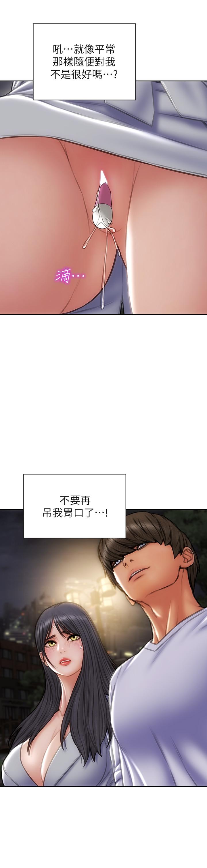 34P - 致命坏男人