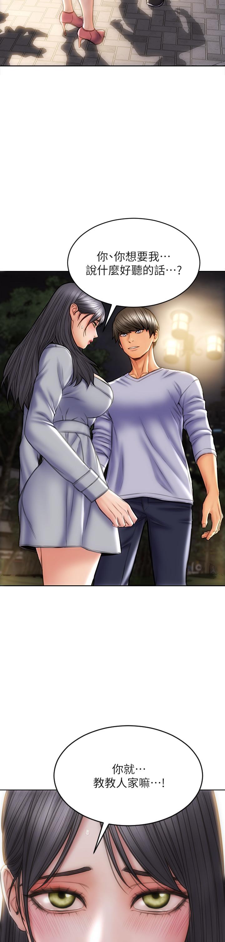 36P - 致命坏男人
