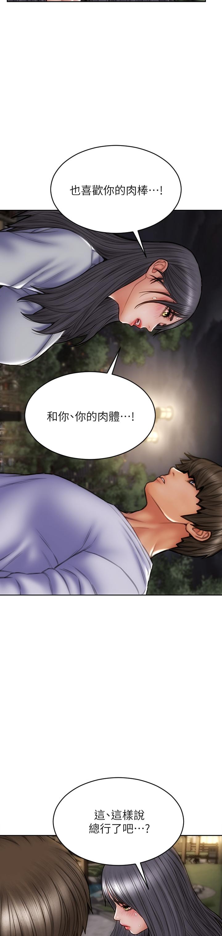 39P - 致命坏男人