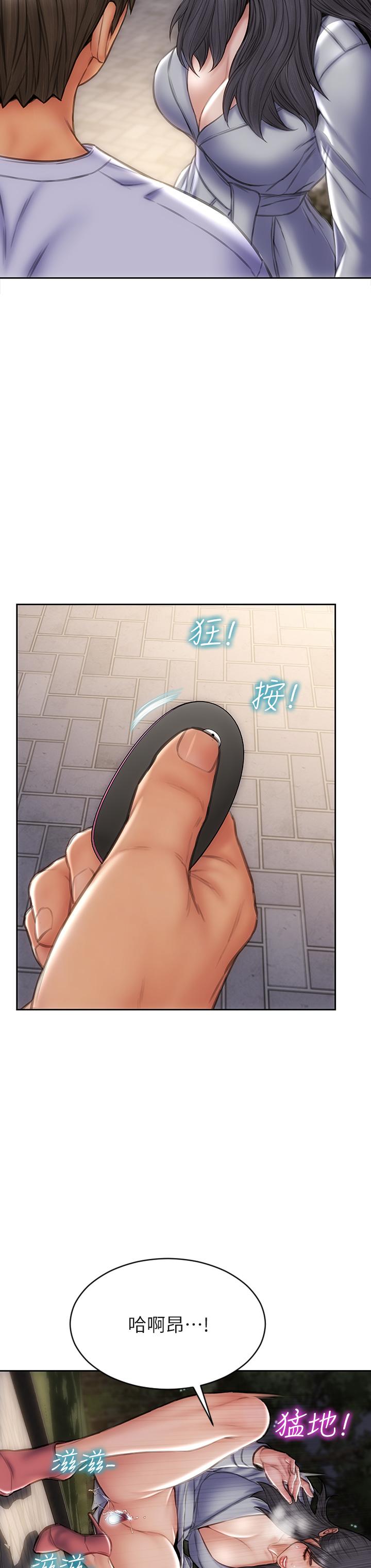 40P - 致命坏男人