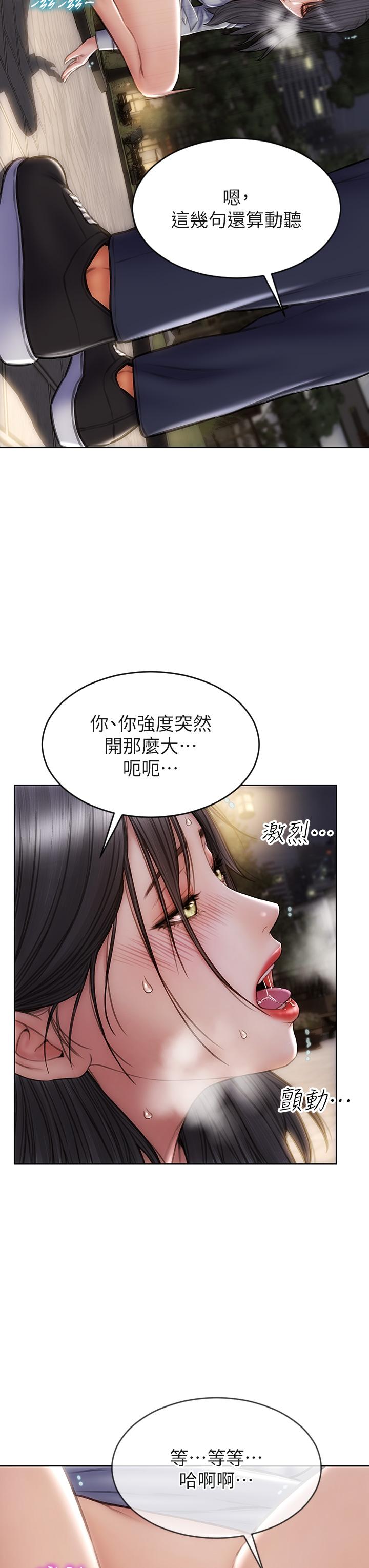 41P - 致命坏男人