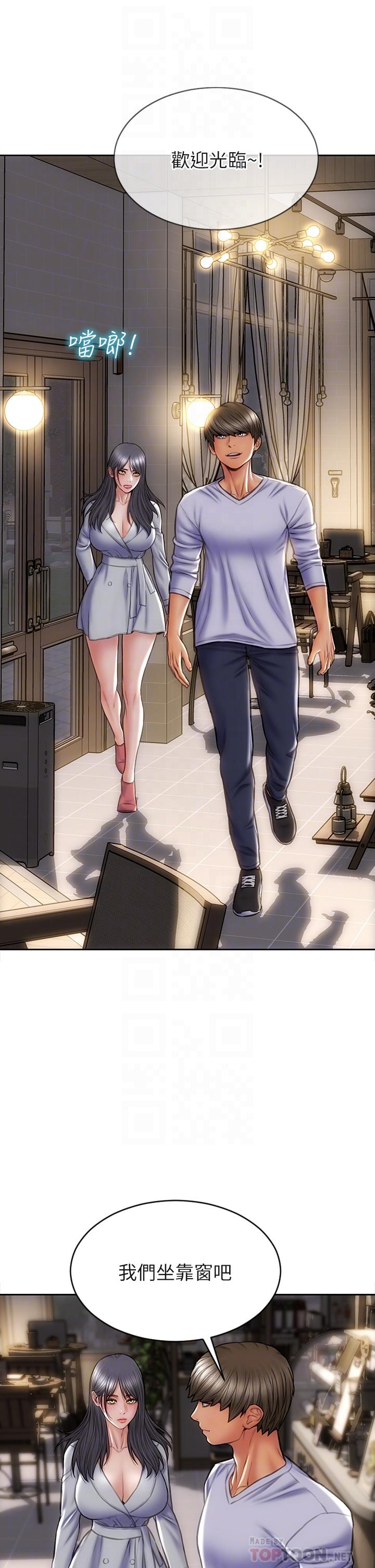 4P - 致命坏男人