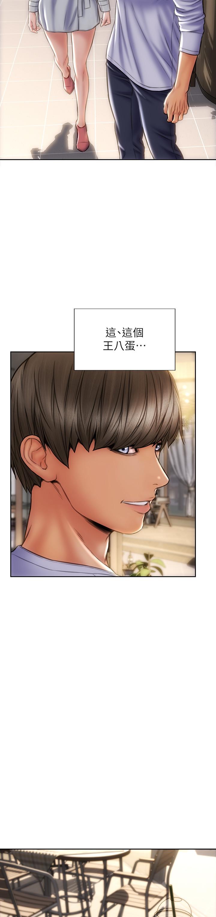 5P - 致命坏男人