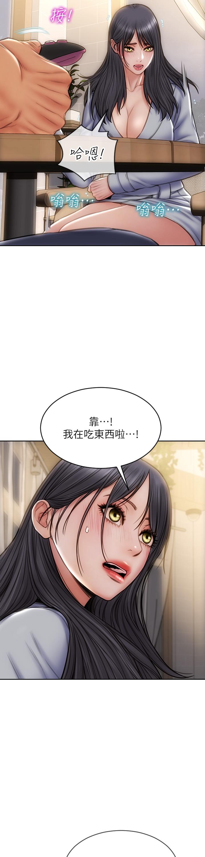 7P - 致命坏男人