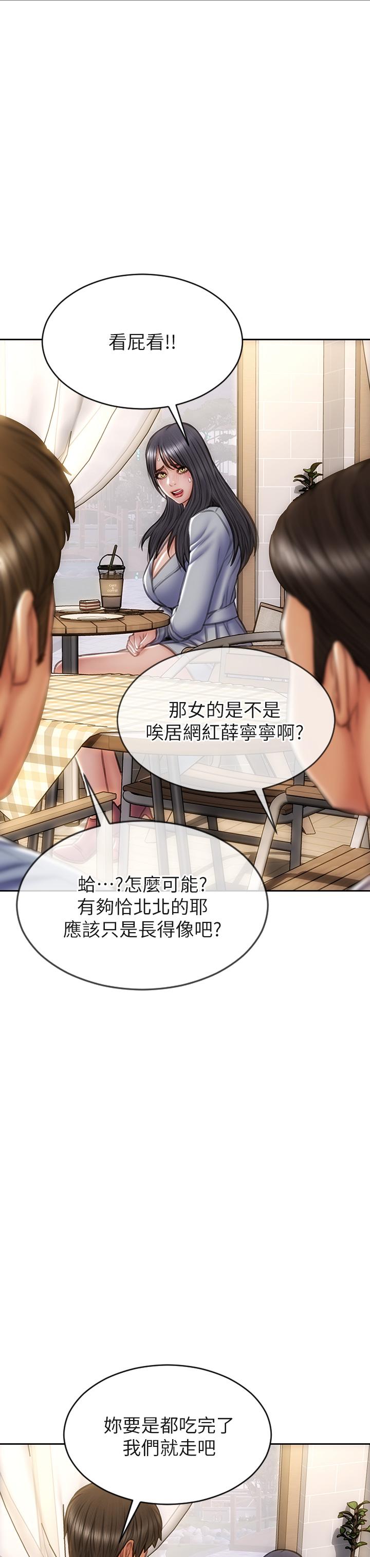 9P - 致命坏男人