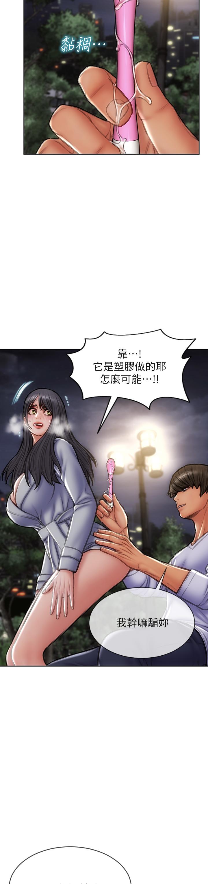 11P - 致命坏男人
