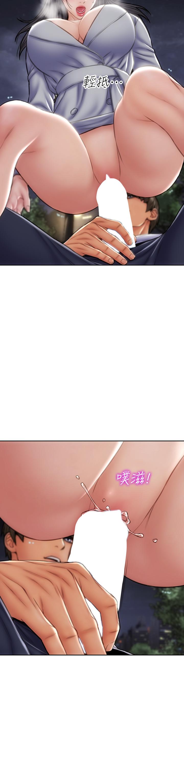 15P - 致命坏男人
