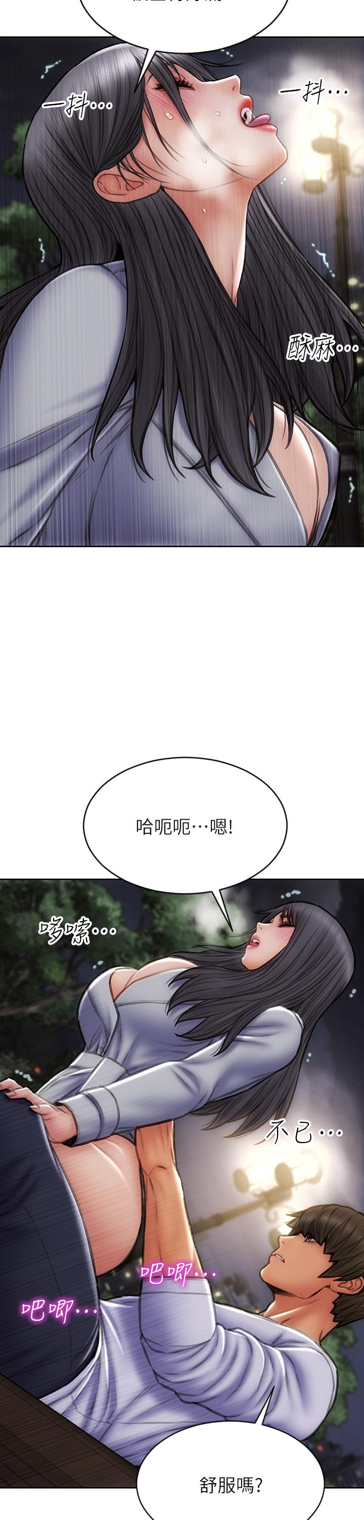 17P - 致命坏男人