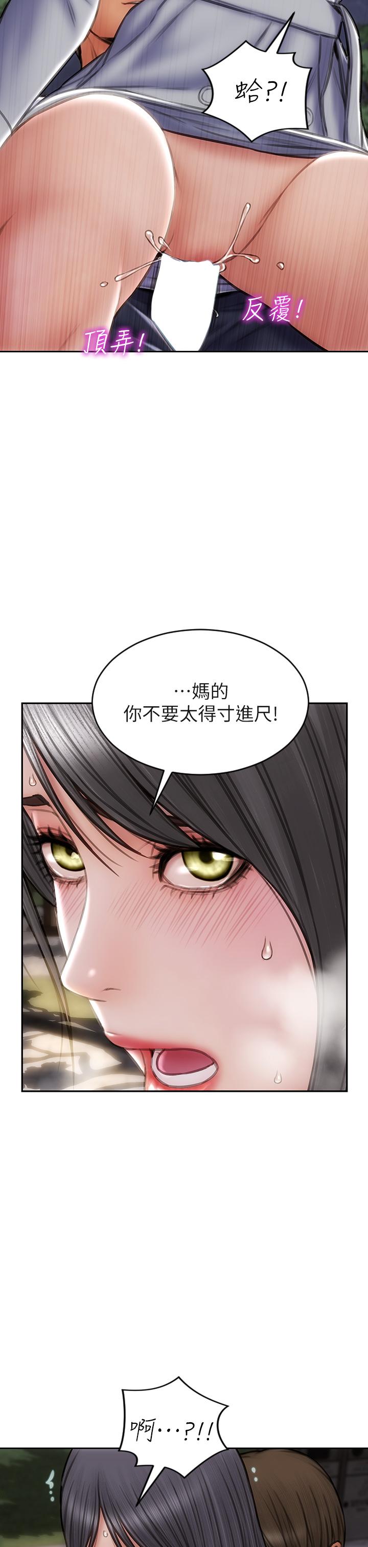 19P - 致命坏男人