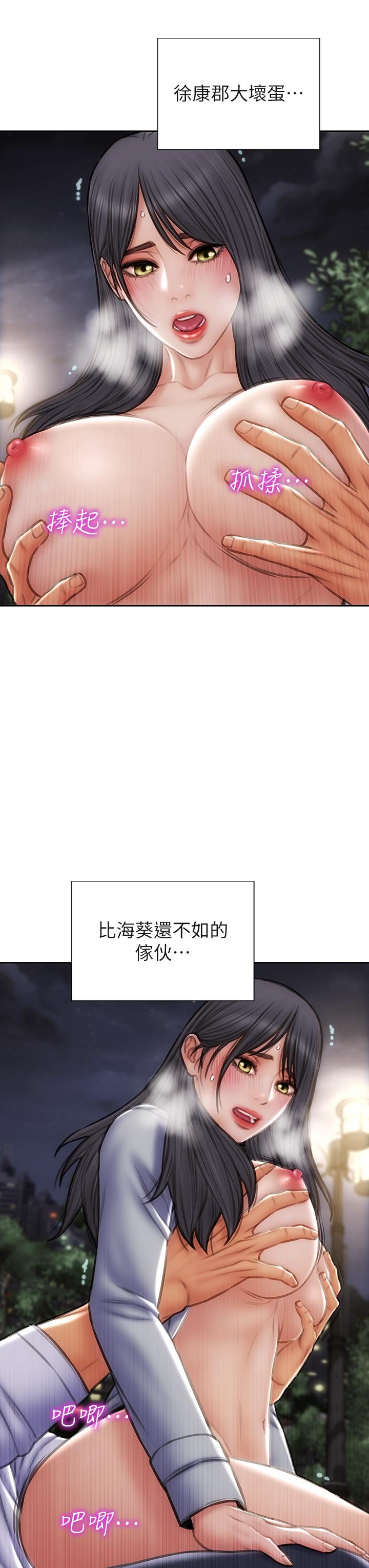 21P - 致命坏男人