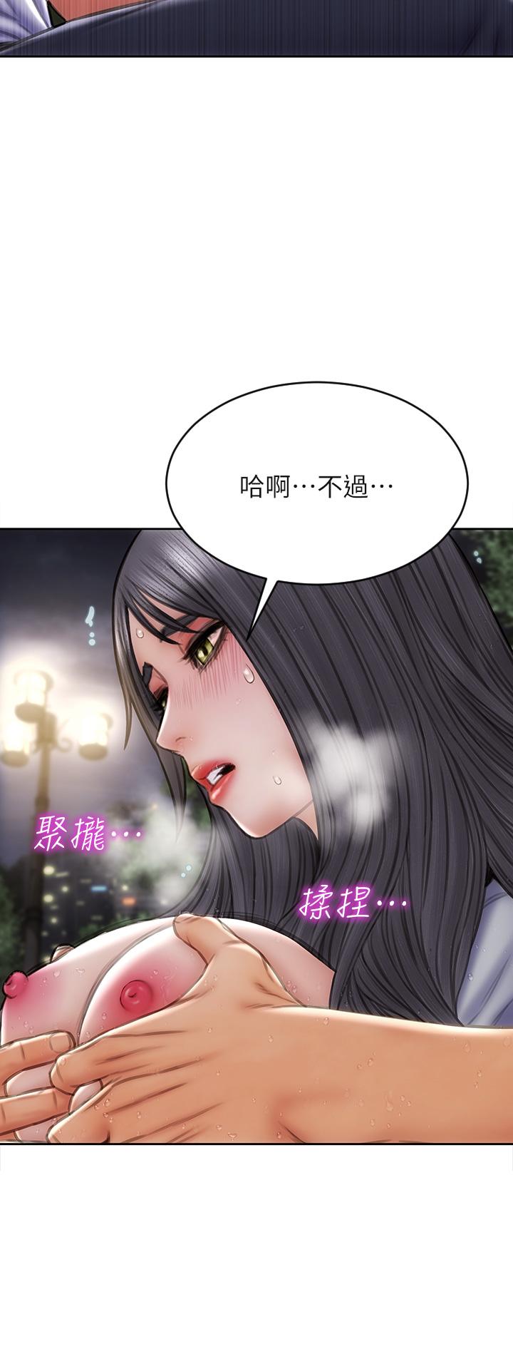 22P - 致命坏男人