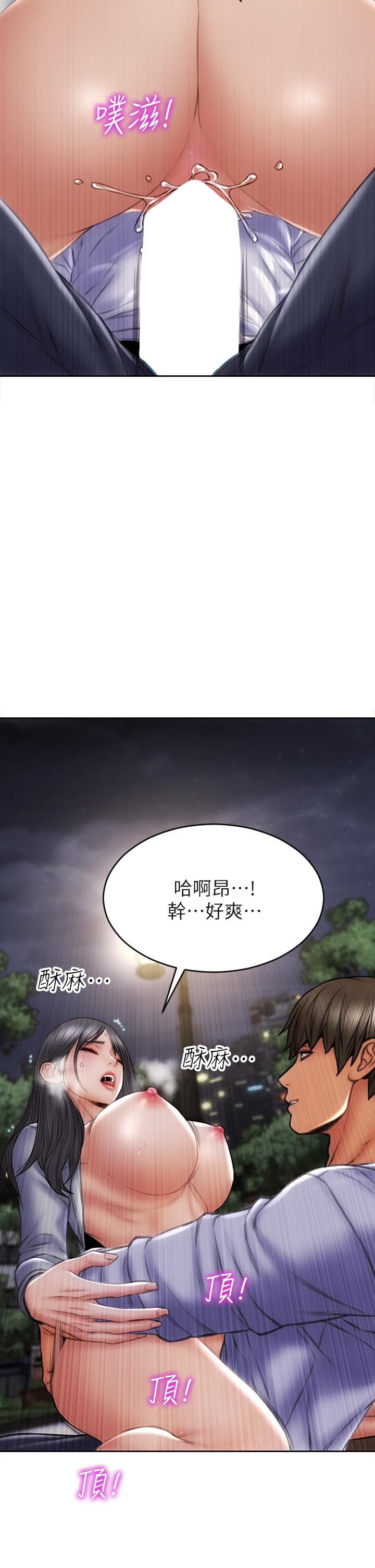 26P - 致命坏男人