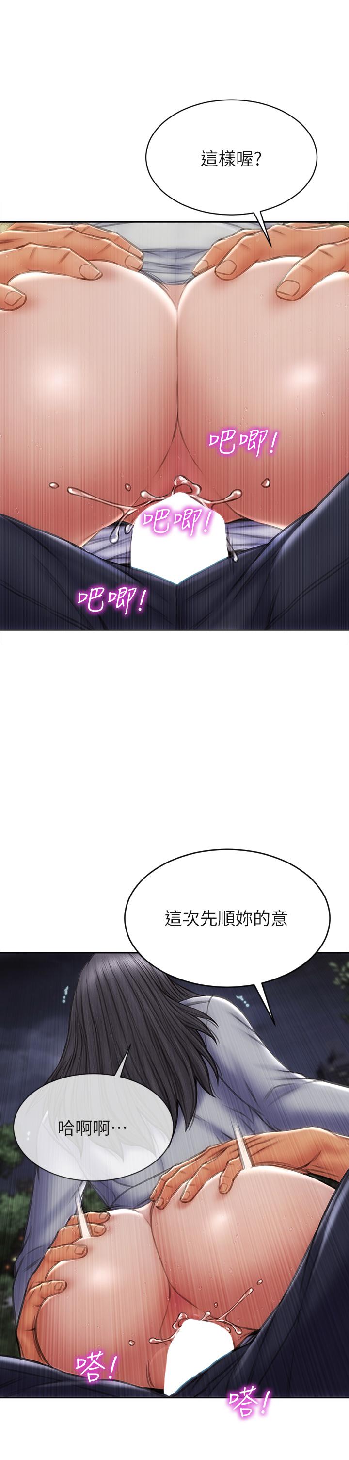 27P - 致命坏男人