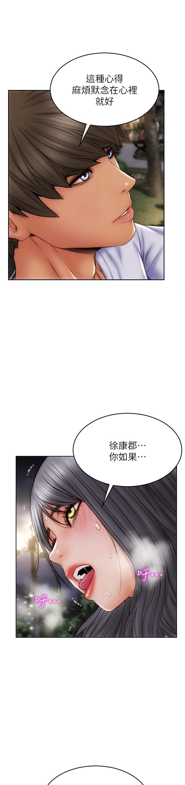 30P - 致命坏男人