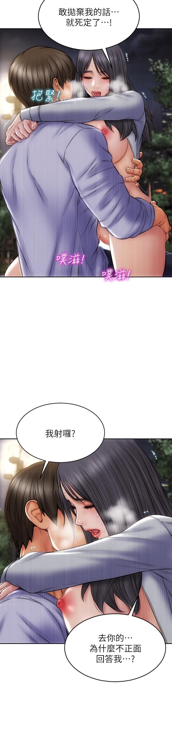 31P - 致命坏男人