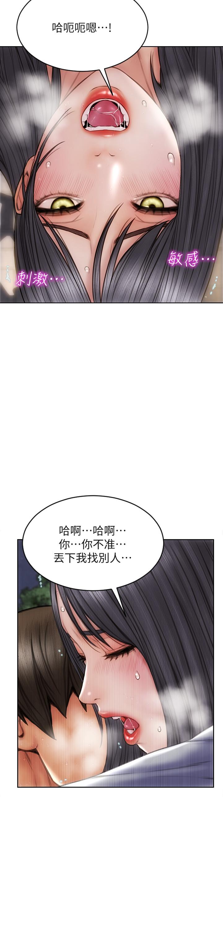 35P - 致命坏男人