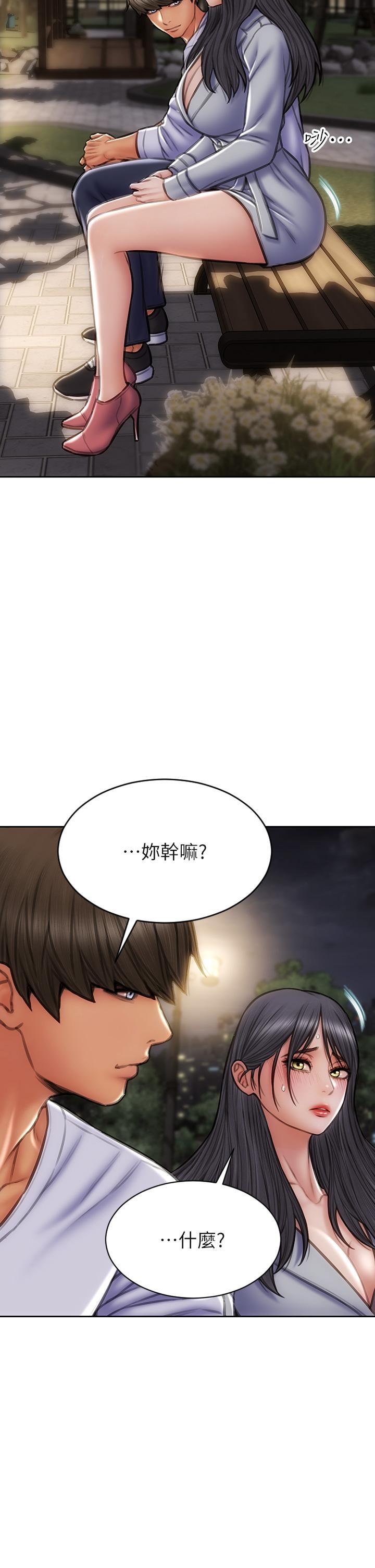 7P - 致命坏男人