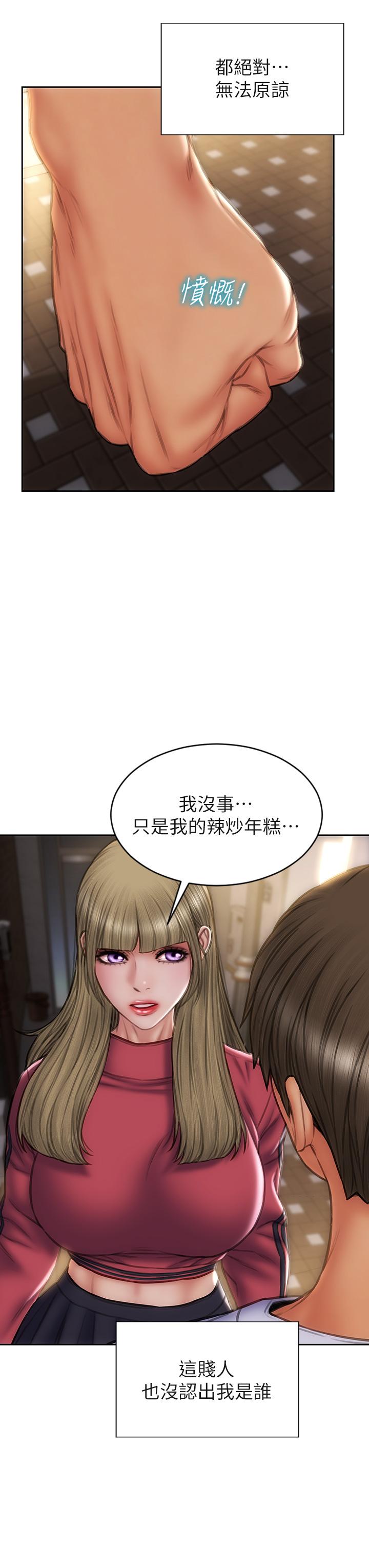 13P - 致命坏男人