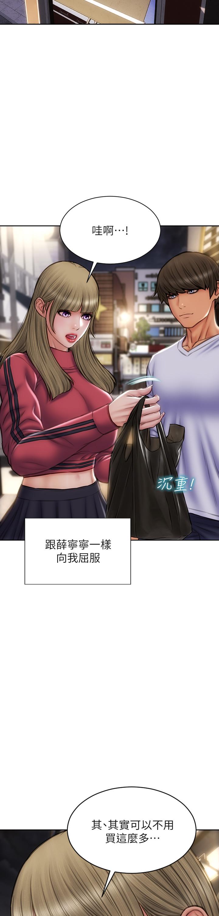 15P - 致命坏男人