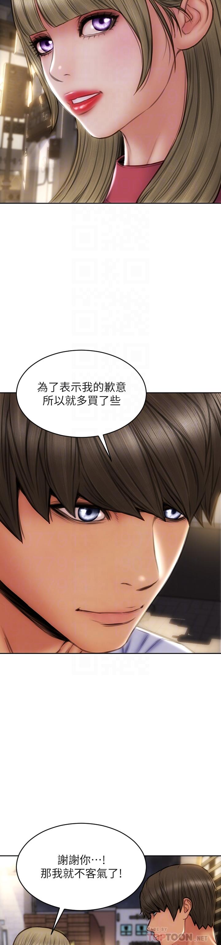16P - 致命坏男人