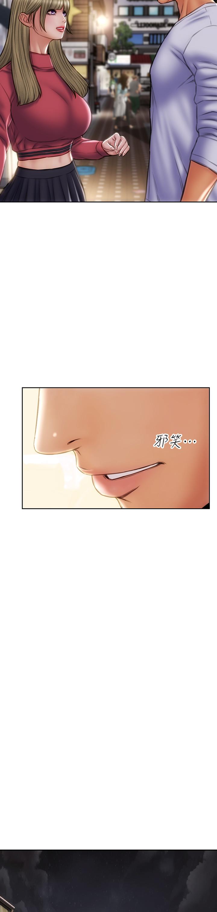 17P - 致命坏男人