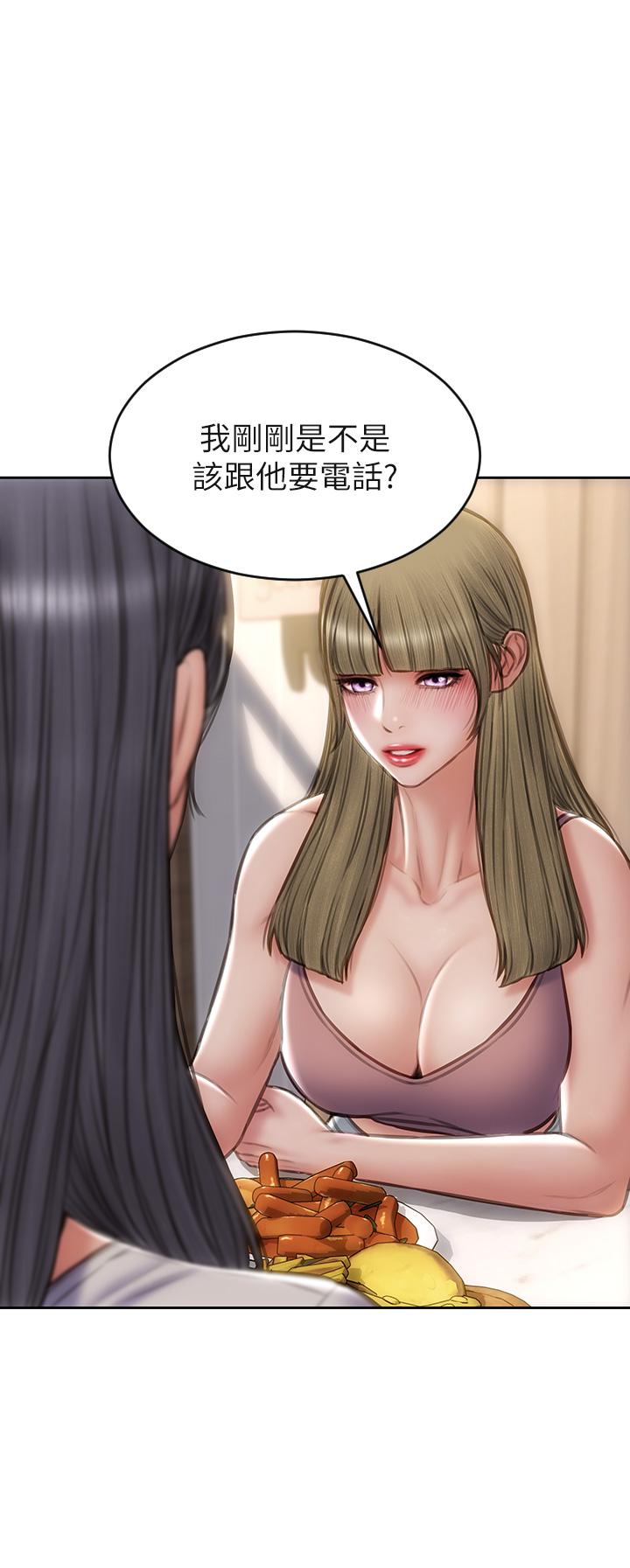 20P - 致命坏男人