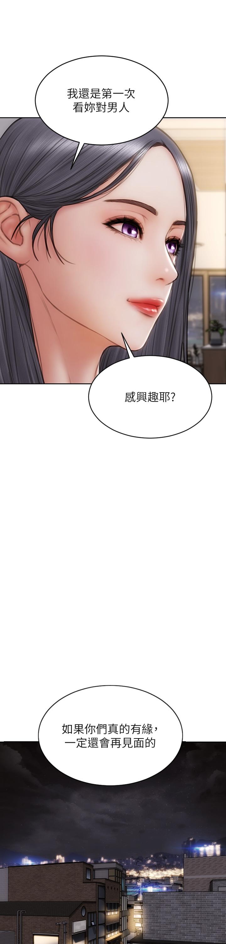21P - 致命坏男人