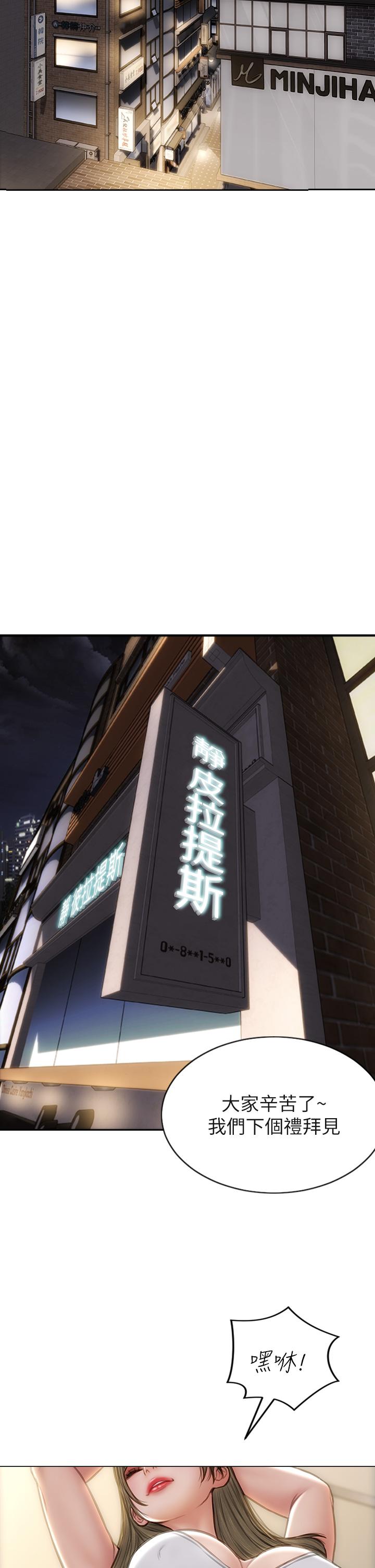 22P - 致命坏男人