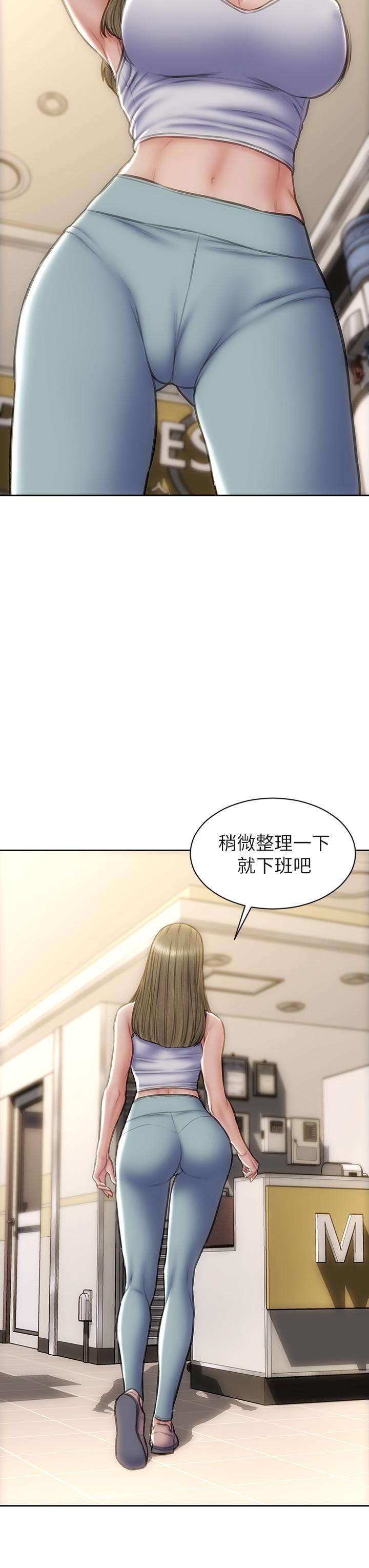 23P - 致命坏男人