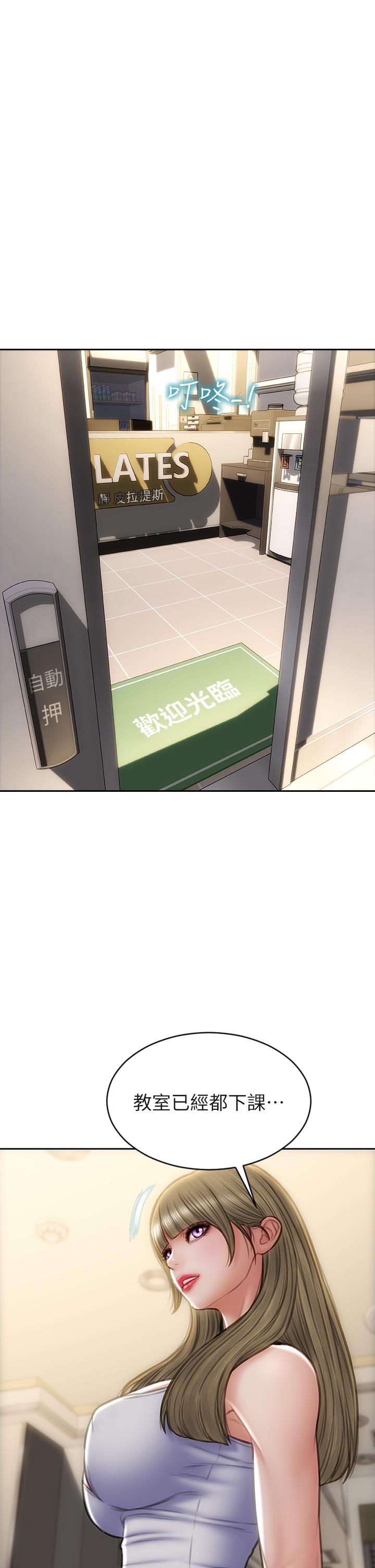 24P - 致命坏男人